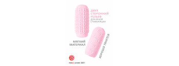 Мастурбатор Marshmallow Maxi Candy Pink 8074-02lola