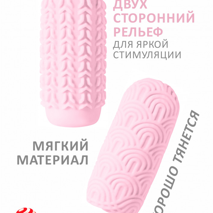 Мастурбатор Marshmallow Maxi Candy Pink 8074-02lola