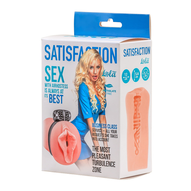 Мастурбатор с вибро-кольцом Satisfaction Magazine Airhostess  2102-08lola
