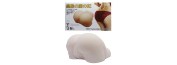 Мастурбатор с двойной вибрацией BM-009190