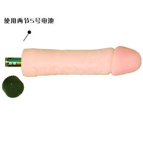 Вибратор Flexible BW-007012F