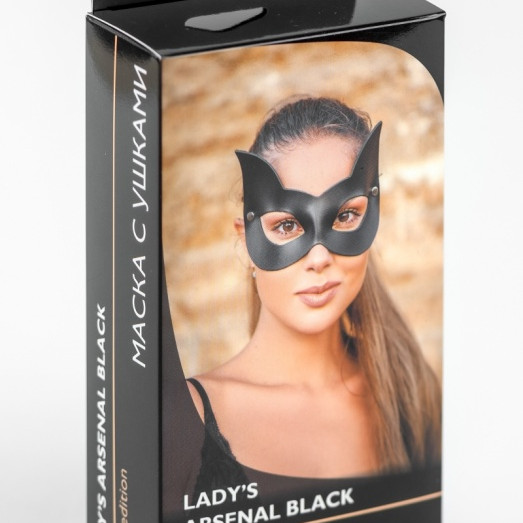 Маска с Ушками Lady's Arsenal Black 68011ars