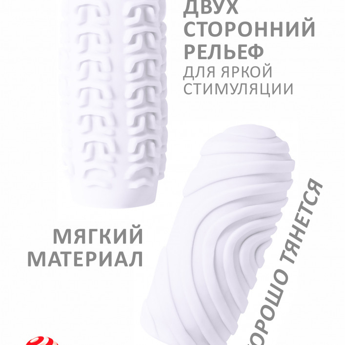 Мастурбатор Marshmallow Maxi Sugary White 8076-01lola