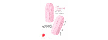 Мастурбатор Marshmallow Maxi Fruity Pink 8075-02lola