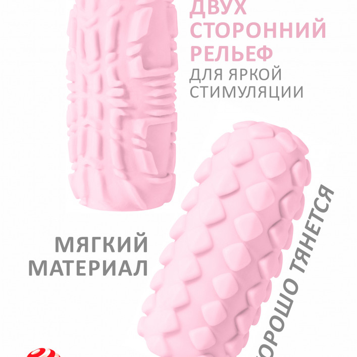 Мастурбатор Marshmallow Maxi Fruity Pink 8075-02lola