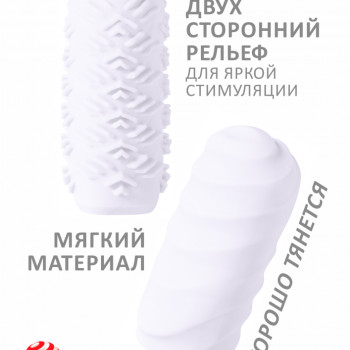 Мастурбатор Marshmallow Maxi Juicy White 8073-01lola
