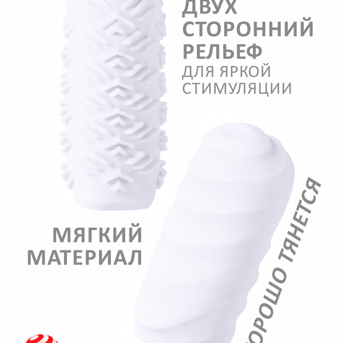 Мастурбатор Marshmallow Maxi Juicy White 8073-01lola
