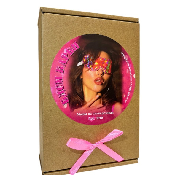 Маска на глаза розовая БДСМ БАРБИ 5910ars