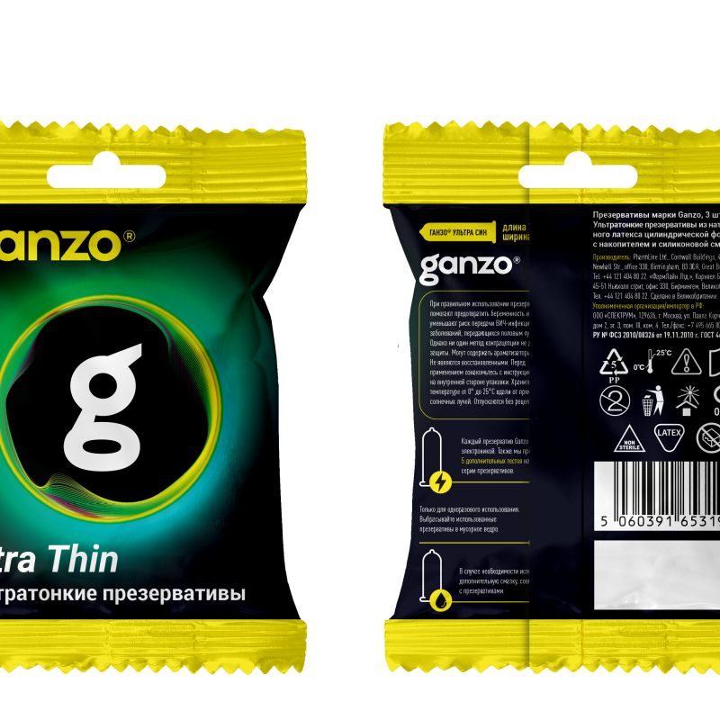 Презервативы Ультратонкие Ganzo Ultra Thin 3шт 53198GZ