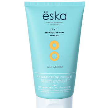 Лубрикант на масляной основе 2 в1 Ёska 150мл 00120es