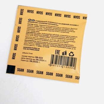 Саше Лубрикант SGAN Sensual со вкусом Карамели для орального секса 5 мл 0592sg