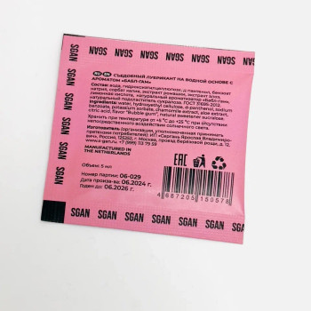 Саше Лубрикант SGAN Sensual со вкусом Баблгам для орального секса 5 мл 0578sg