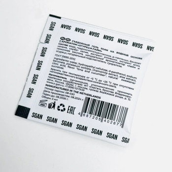 Лубрикант SGAN Sensual Саше со вкусом Лайм-Огурец для орального секса 5 мл 2677sg