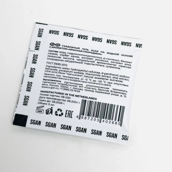 Лубрикант SGAN Sensual Саше со вкусом Красной Смородины для орального секса 5 мл 2660sg