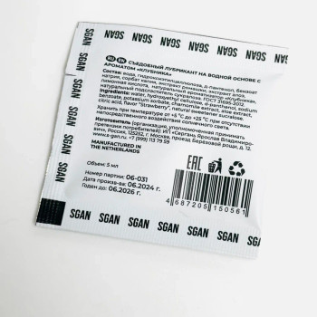 Саше Лубрикант SGAN Sensual со вкусом Клубники для орального секса 5 мл 0561sg