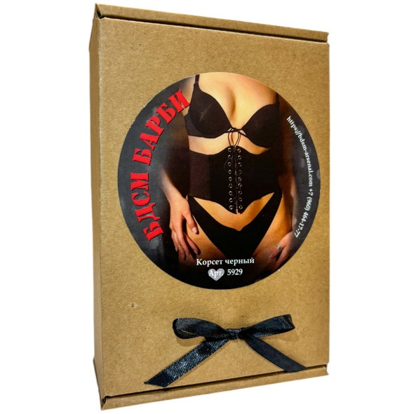 Корсет черный БДСМ БАРБИ 5929ars
