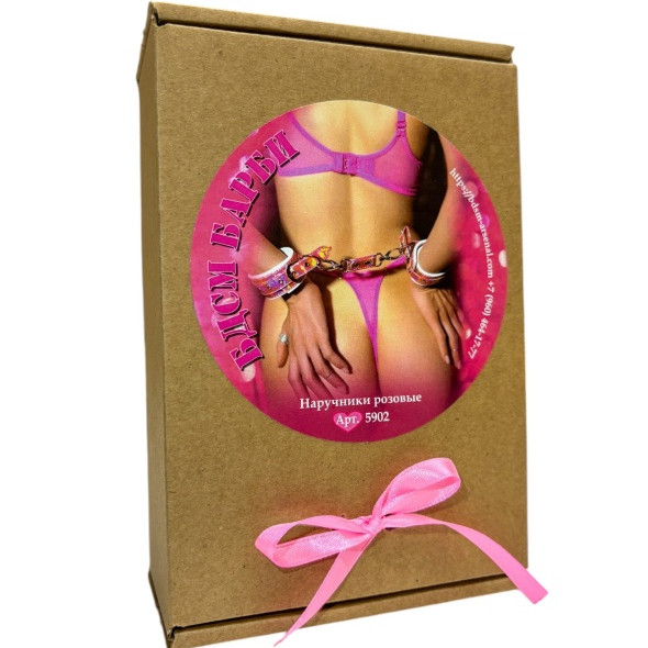 Наручники розовые БДСМ БАРБИ 5902ars