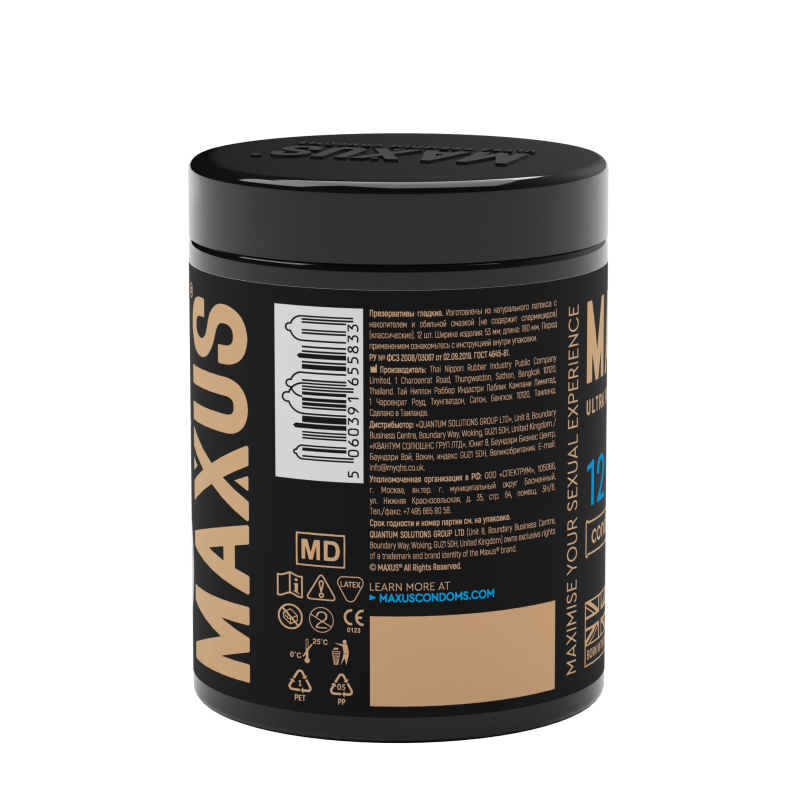 Презервативы классические MAXUS Classic №12 ж/к 5833mx