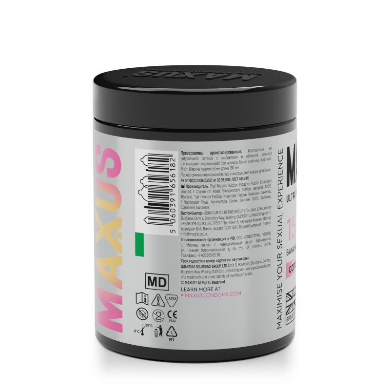 Презервативы MAXUS Exotic Mix ароматизированные №15 6182mx