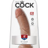Фаллоимитатор King Cock 8