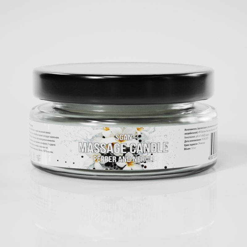 Твёрдое массажное масло SGAN Перец и нероли 50 мл 8769sg