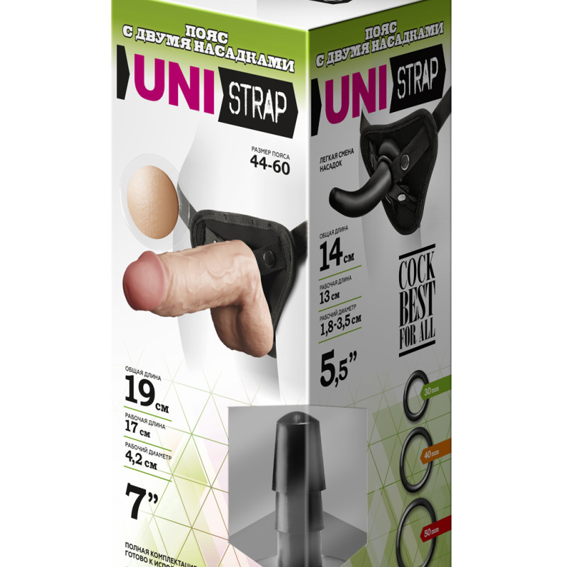 Страпон с двумя насадками UNI strap 7 Harness best of al 532303ru