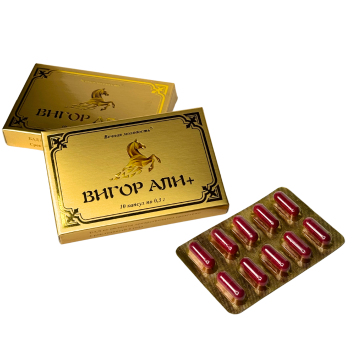 Капсулы ВИГОР АЛИ+ №10