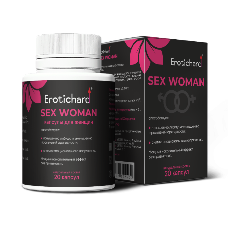 Капсулы sex woman для женщин 55201Eh