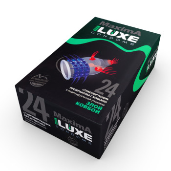 Презервативы Luxe MAXIMA №1 Злой Ковбой