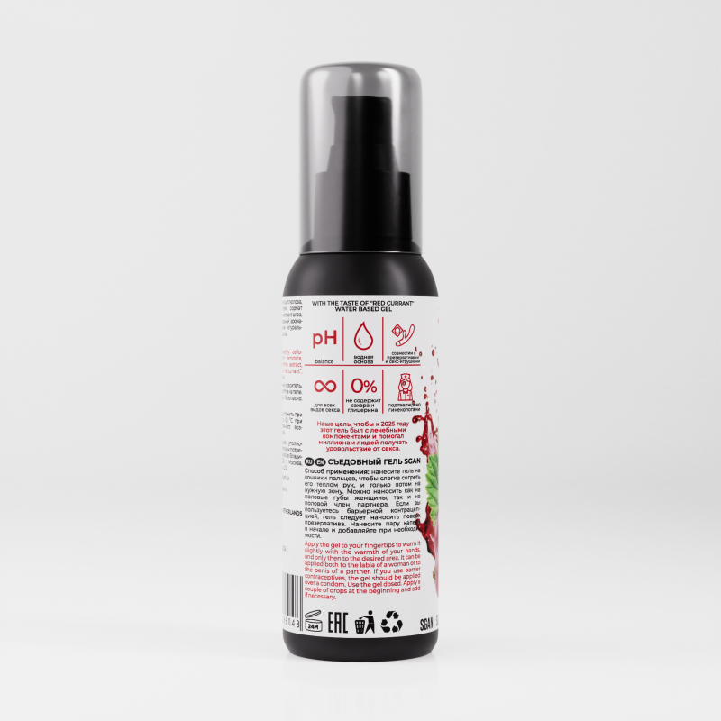 Лубрикант SGAN Sensual со вкусом Красной Смородины для орального секса 100 мл 6048sg