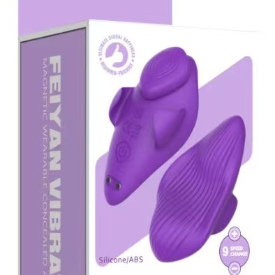 Вибратор в трусики с приложением SW1120