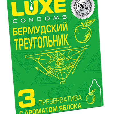 Презервативы Luxe Бермудский треугольник Яблоко