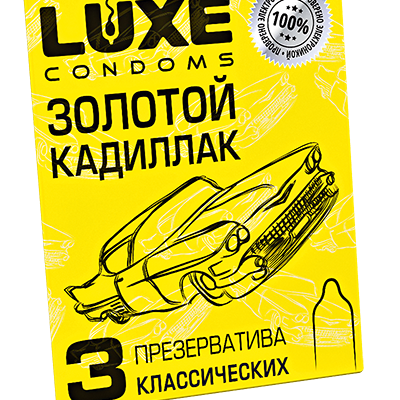 Презервативы Luxe Золотой кадиллак