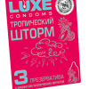 Презервативы Luxe Тропический шторм