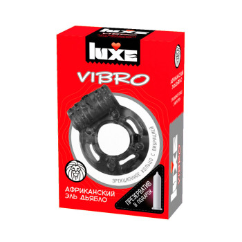Виброкольцо Luxe VIBRO Африканский Эль Дьябло